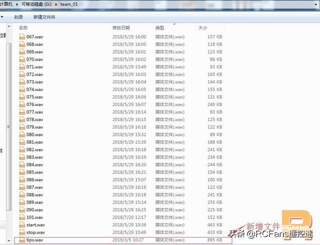 手机gtP安卓版gtp6简体中文包-第2张图片-太平洋在线下载