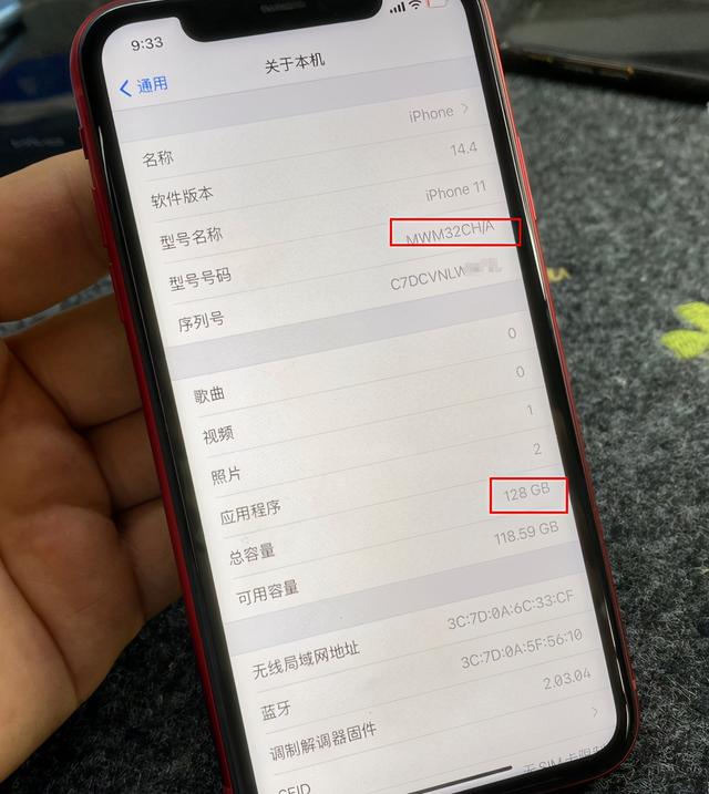 苹果手机美版怎么弄中文版的呢怎么看苹果手机是国行还是美版-第2张图片-太平洋在线下载