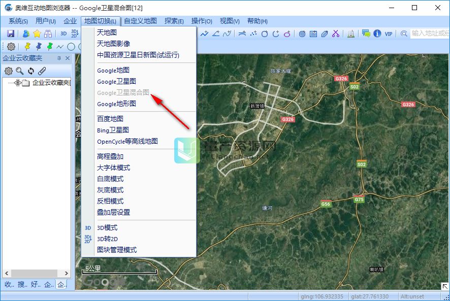 奥维地图旧版苹果手机版下载苹果奥维地图导出kml文件