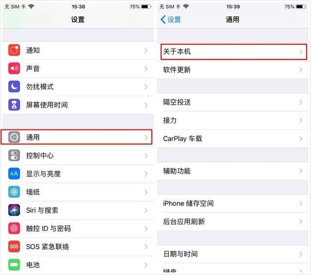 苹果手机识别韩版韩版苹果11用卡贴么-第2张图片-太平洋在线下载