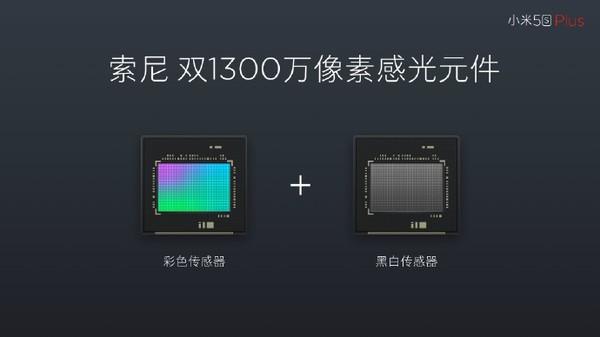 8500元的小米5Splus骁龙821跟苹果对比你选哪个5s指的是什么-第20张图片-太平洋在线下载