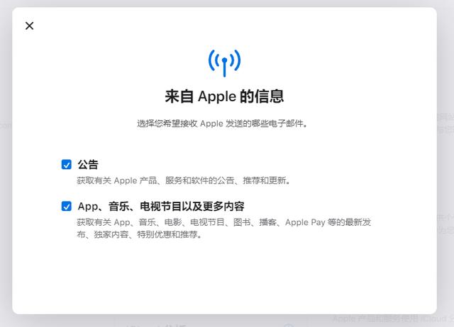 Apple官网登录入口苹果官网登录入口-第9张图片-太平洋在线下载