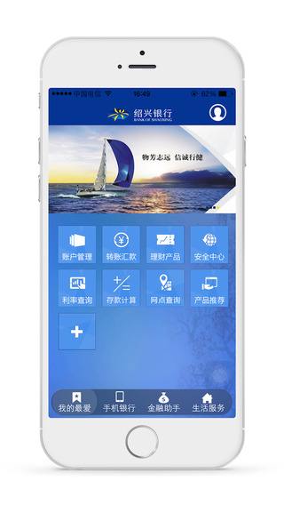 邯郸手机银行客户端邯郸商业银行app-第1张图片-太平洋在线下载