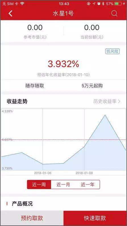 中国银河证券手机客户端中国银河证券手机app下载