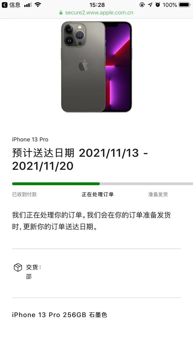 香港苹果手机价格表官网报价苹果13mini值得买吗-第1张图片-太平洋在线下载