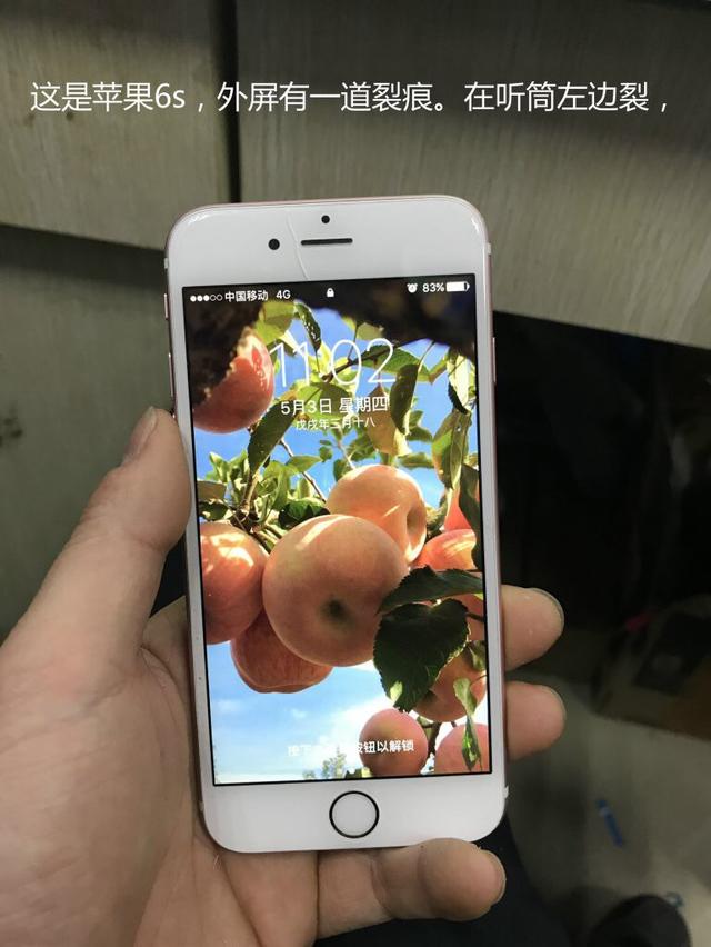 苹果手机外屏怎么换苹果手机显示屏坏了怎么导出手机里的东西-第1张图片-太平洋在线下载