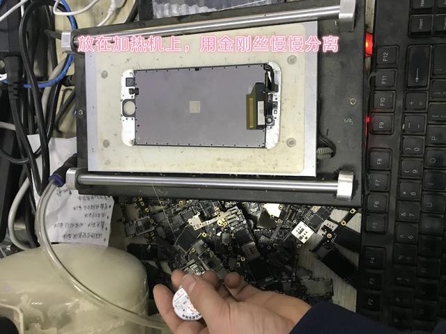 苹果手机外屏怎么换苹果手机显示屏坏了怎么导出手机里的东西-第14张图片-太平洋在线下载