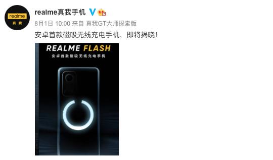 安卓手机flash插件安卓版本flash插件-第1张图片-太平洋在线下载