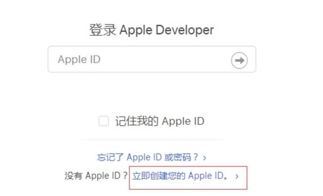 苹果手机账户注册iphone账号怎么注册-第1张图片-太平洋在线下载