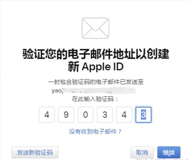 苹果手机账户注册iphone账号怎么注册-第5张图片-太平洋在线下载