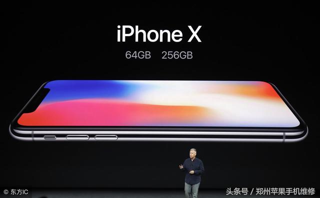 郑州苹果手机换屏郑州苹果手机换电池-第1张图片-太平洋在线下载