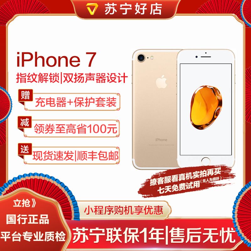 苹果电信版手机推荐iphone11不识别电信卡-第1张图片-太平洋在线下载