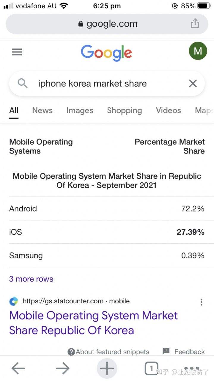 怎么在韩国买中国版苹果手机怎么看苹果手机是国行还是美版-第2张图片-太平洋在线下载