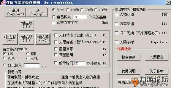 罪恶之城手机版秘籍中文苹果罪恶都市中文版下载官方电脑版破解