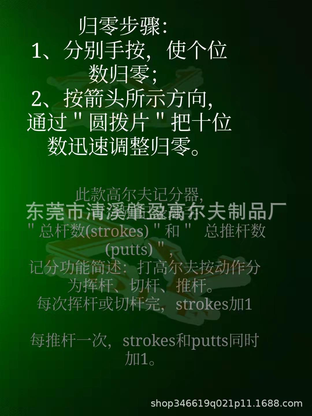 高尔夫球苹果手机中文版计分软件oktaverify苹果ios下载-第1张图片-太平洋在线下载