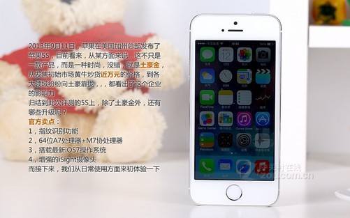 苹果手机韩版和行货的区别iphone韩版和国行区别-第1张图片-太平洋在线下载