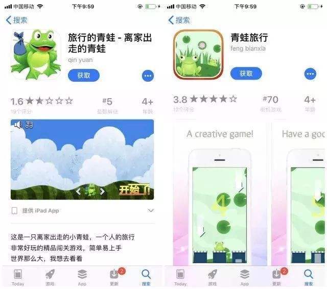 苹果手机怎么下旅行青蛙汉语版的简单介绍-第2张图片-太平洋在线下载