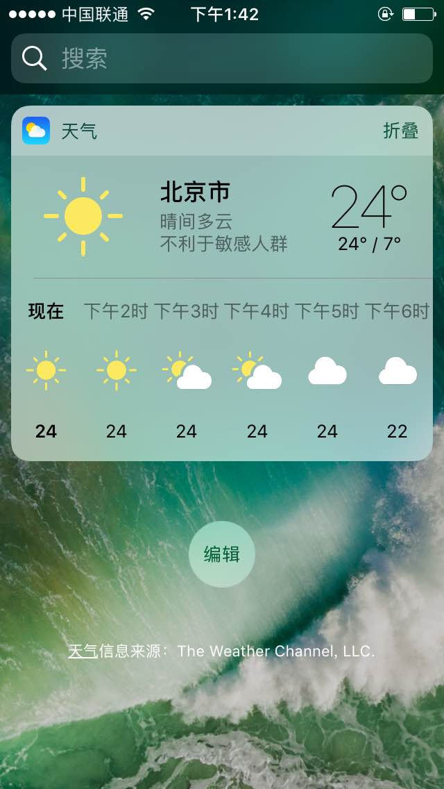 苹果版手机天气预报苹果手机用的天气预报