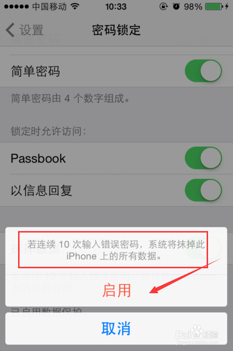 韩版苹果手机该怎么设置苹果7plus韩文改中文-第1张图片-太平洋在线下载