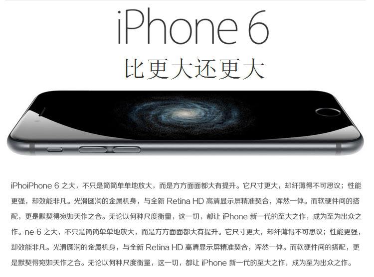 苹果6无合约版手机无需合约版是全网通吗-第1张图片-太平洋在线下载