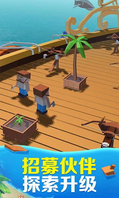木筏求生手机版下载苹果海上木筏求生raft手机版