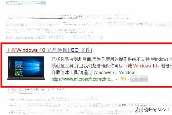 Windows 10官网下载安装教程（U盘安装）？-第1张图片-太平洋在线下载