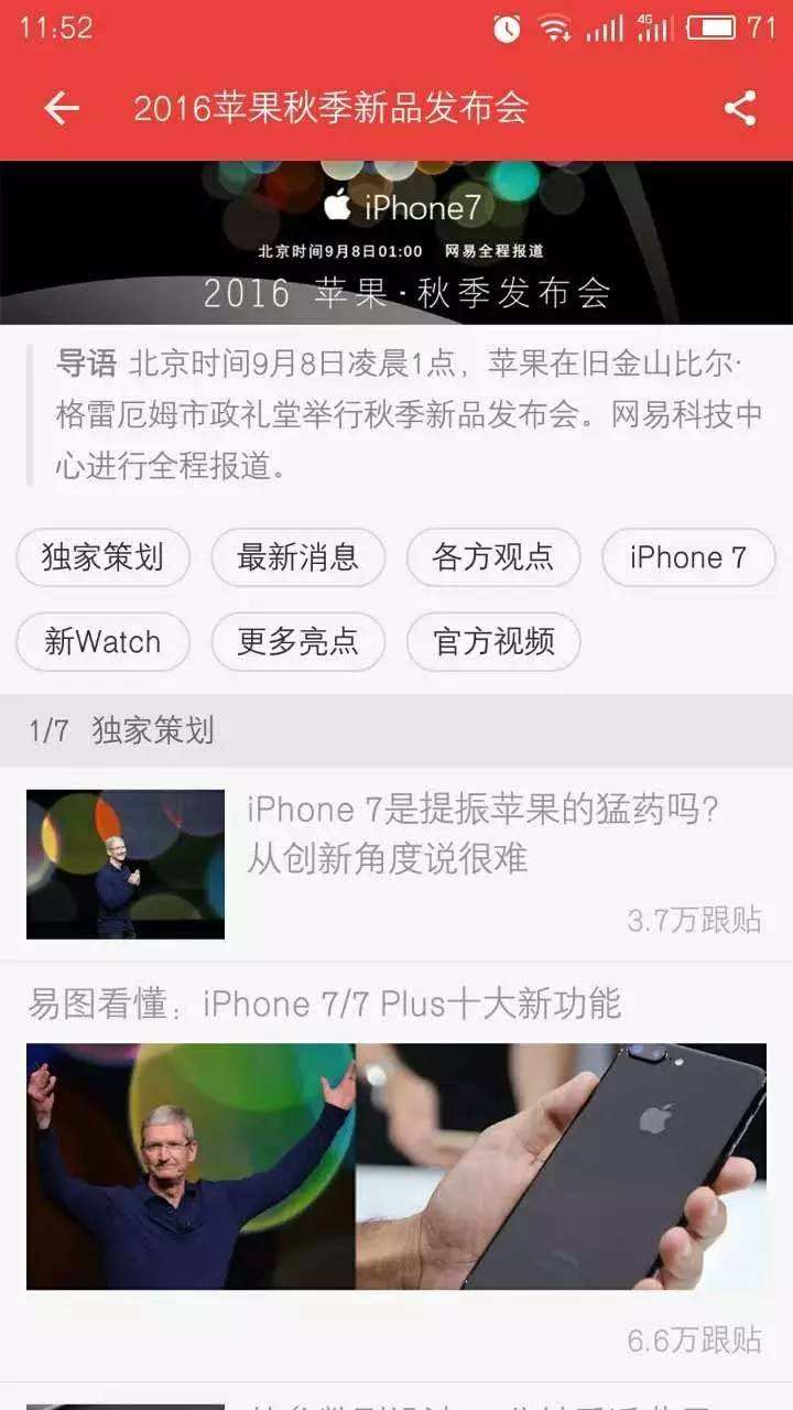 手机搜狐苹果版搜狐网手机版首网