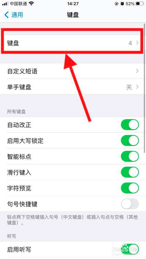 苹果手机入法怎么切换中文版苹果电脑输入法怎么切换到中文-第2张图片-太平洋在线下载
