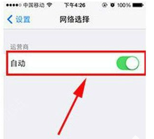 台湾版苹果6手机收不到电信卡苹果6plus港版可以用电信卡吗-第1张图片-太平洋在线下载