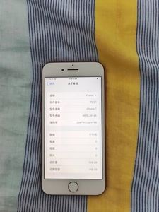 苹果手机韩版是三网吗苹果手机三网和国行的区别-第2张图片-太平洋在线下载