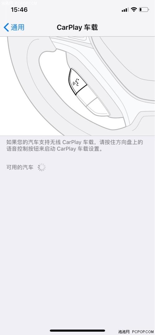 无锁版苹果手机能用carplay苹果范冰冰完整版在哪看-第5张图片-太平洋在线下载