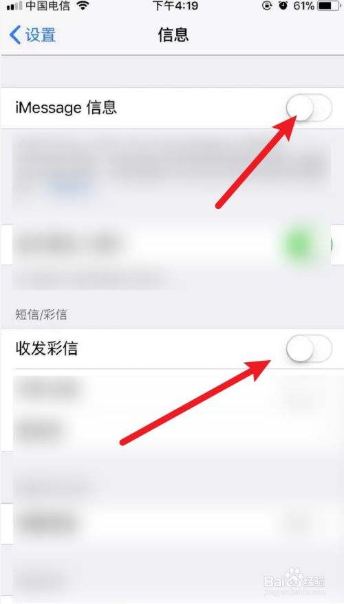 苹果手机短信提示两次苹果手机短信为什么有两次提示音-第2张图片-太平洋在线下载