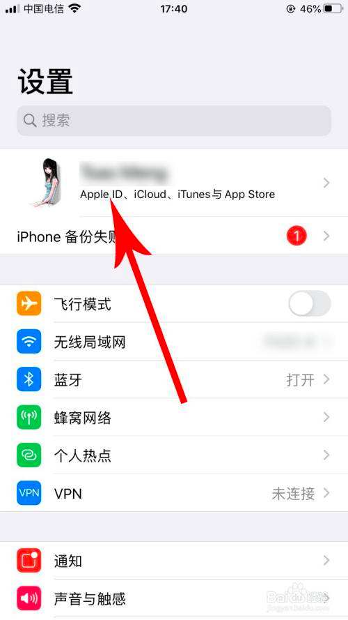苹果手机的id怎么注册苹果手机忘记开机密码怎么办
