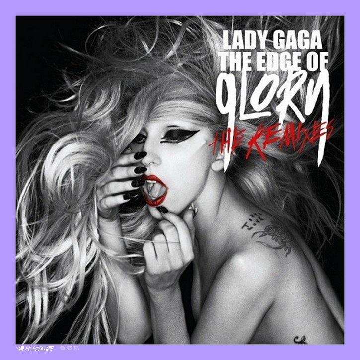 club手机版怎么用:The Edge of Glory (CH-Club混音版)Gaga