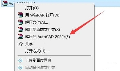 华为手机自动跳出软件安装
:AutoCAD 2022中文破解版安装教程、破解方法CAD软件全版本下载-第6张图片-太平洋在线下载