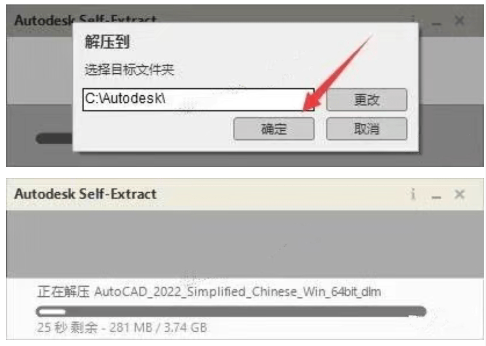 华为手机自动跳出软件安装
:AutoCAD 2022中文破解版安装教程、破解方法CAD软件全版本下载-第8张图片-太平洋在线下载