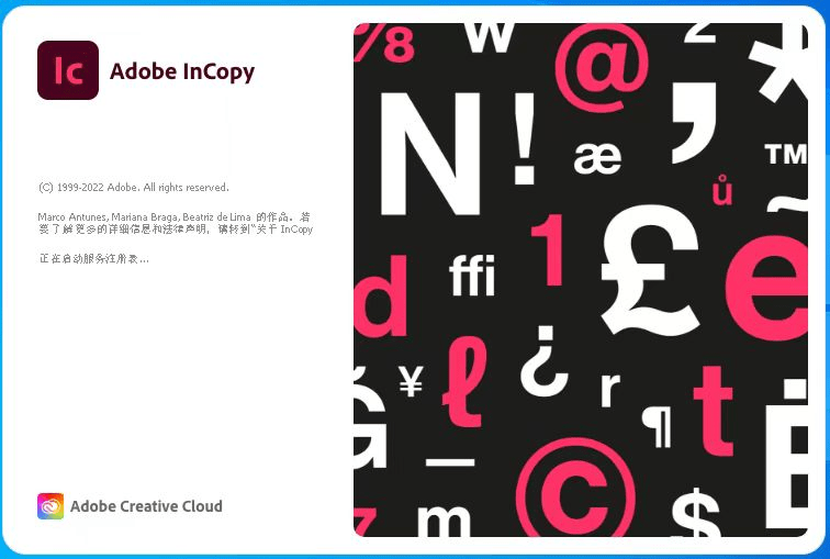 华为手机修改字体样式
:Adobe InCopy（IC）2023软件安装包下载及安装教程