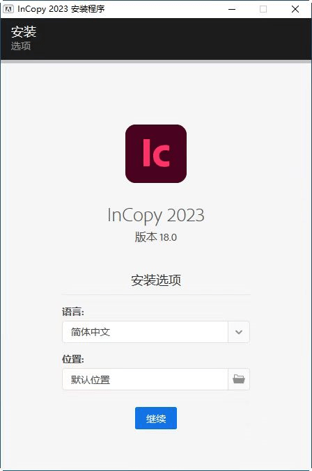 华为手机修改字体样式
:Adobe InCopy（IC）2023软件安装包下载及安装教程-第4张图片-太平洋在线下载