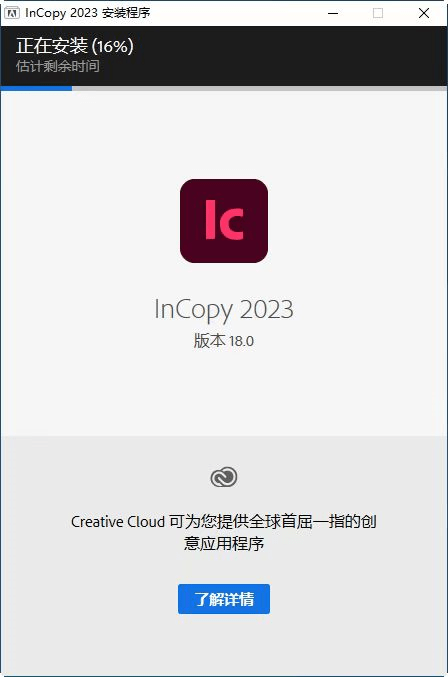 华为手机修改字体样式
:Adobe InCopy（IC）2023软件安装包下载及安装教程-第5张图片-太平洋在线下载