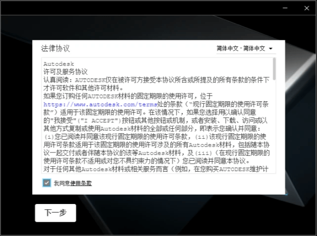 华为手机网络破解教程
:Revit2023中文版保姆级安装激活教程+下载-第4张图片-太平洋在线下载
