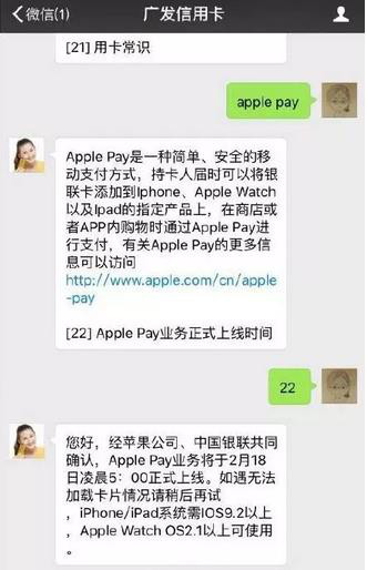 华为手机pay支付是什么
:普及一下Apple Pay究竟是什么？何以搅动支付宝半壁江山？！
