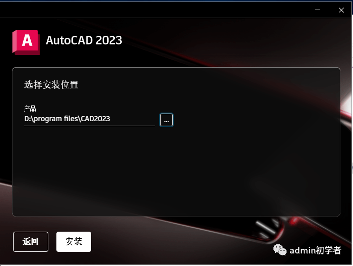 华为手机粘贴复制文件夹
:Autodesk AutoCAD2023安装教程【CAD2023】下载地址-第4张图片-太平洋在线下载