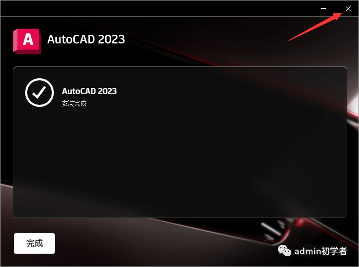 华为手机粘贴复制文件夹
:Autodesk AutoCAD2023安装教程【CAD2023】下载地址-第6张图片-太平洋在线下载