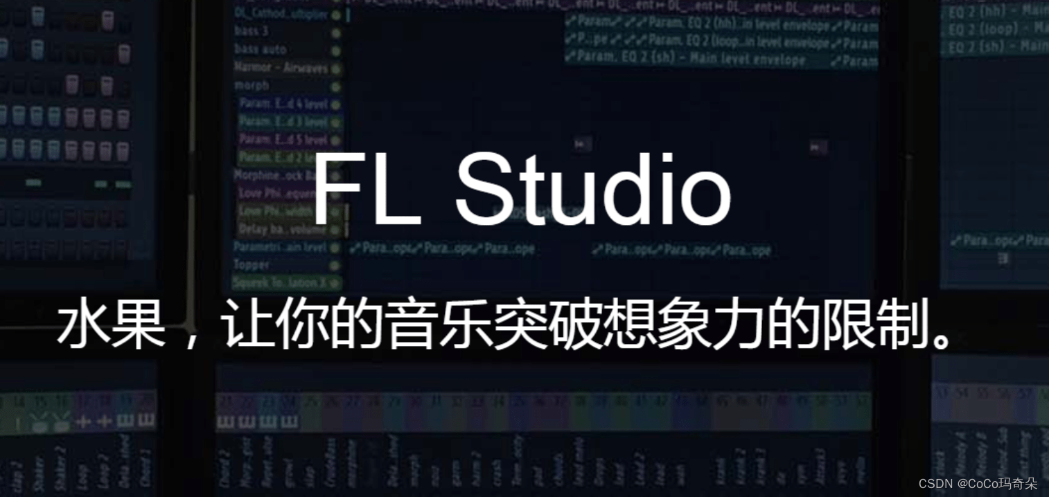 华为手机录音怎样播放音乐
:FL Studio21试用版怎么破解?