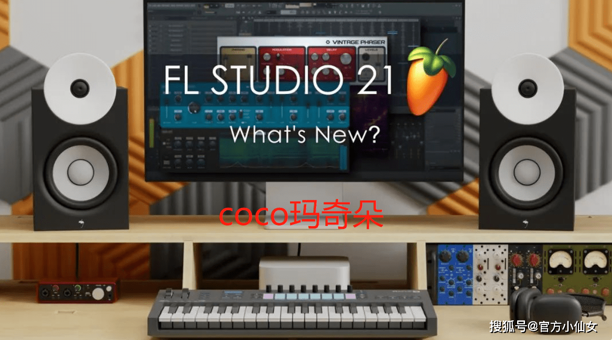 华为手机录音怎样播放音乐
:FL Studio21试用版怎么破解?-第2张图片-太平洋在线下载