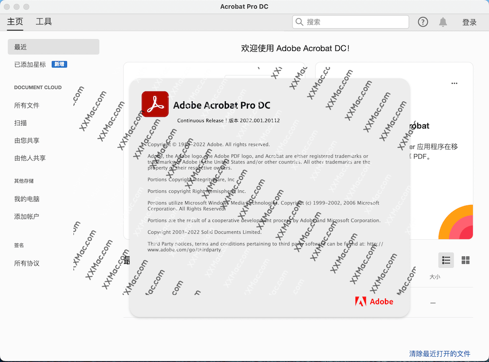 苹果安装酷我破解版教程:acrobat pro dc破解版mac安装破解教程