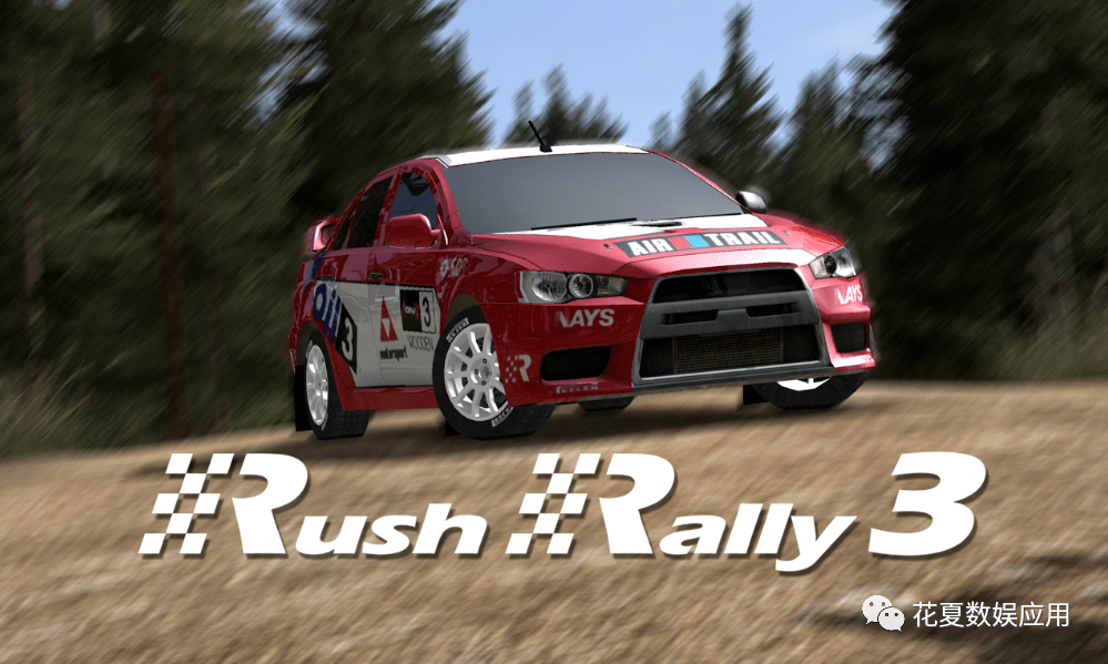 欧洲战争5内购苹果版下载:苹果IOS账号分享:「拉力竞速3-Rush Rally 3」-完整版全内购