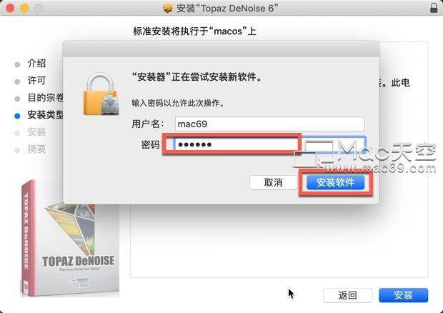 免费版磨皮插件下载苹果:PS滤镜插件合集包Topaz Plug-ins Bundle mac破解版 下载 安装使用教程-第8张图片-太平洋在线下载