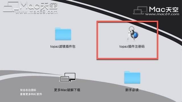 免费版磨皮插件下载苹果:PS滤镜插件合集包Topaz Plug-ins Bundle mac破解版 下载 安装使用教程-第13张图片-太平洋在线下载