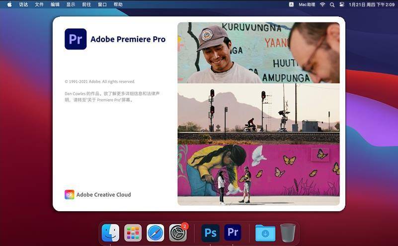 光遇官方正版下载苹果版:Pr 2022 下载-Premiere Pro 2022Mac版下载安装官方正版激活永久使用-第1张图片-太平洋在线下载